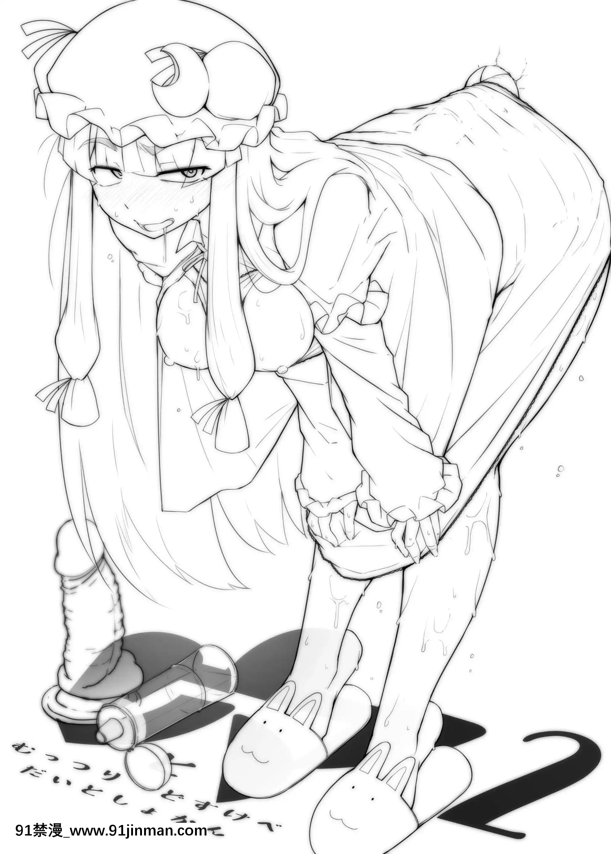 AnaToMutturiDosukebeDaitoshokan2[子豪 h漫]