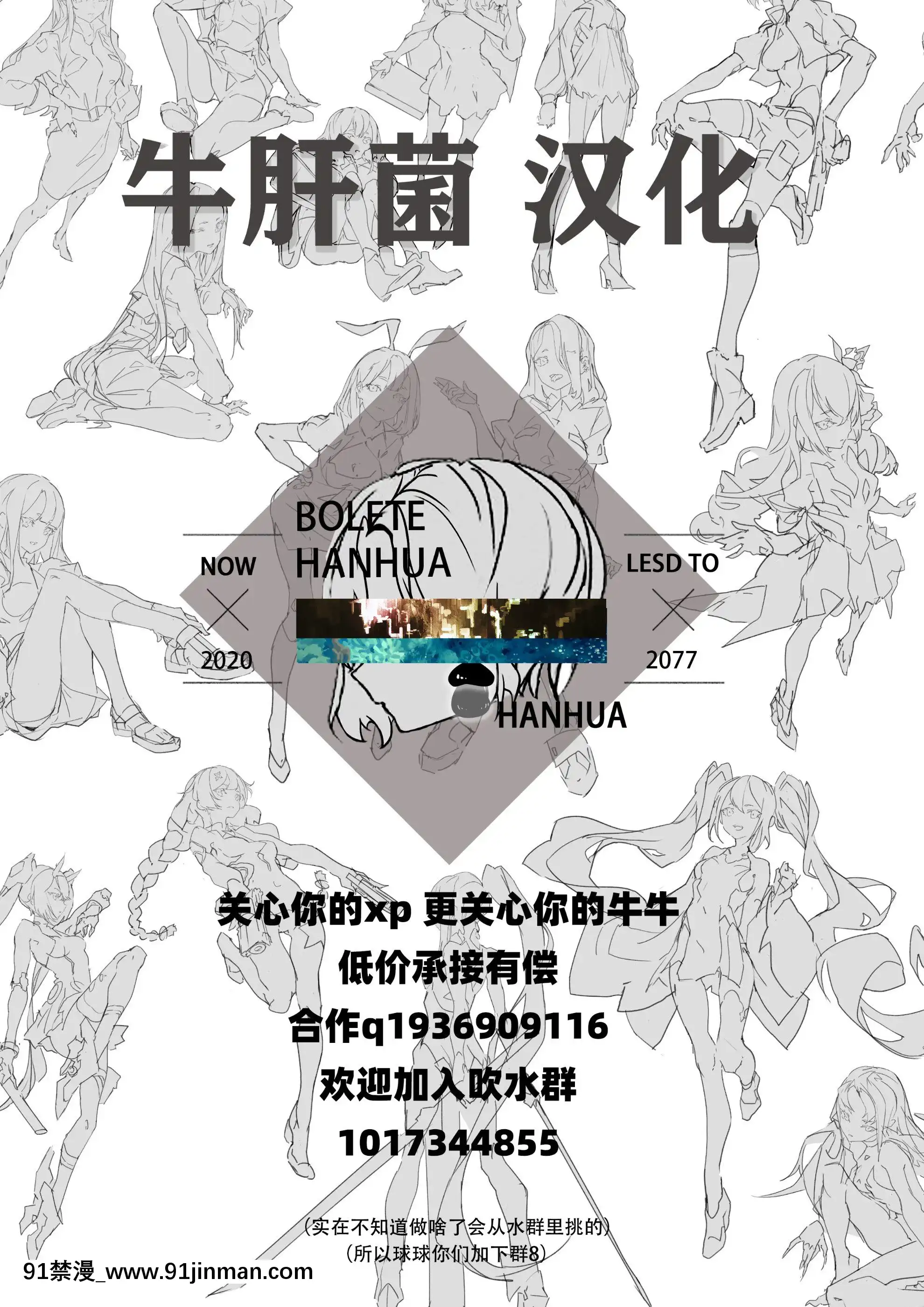 AnaToMutturiDosukebeDaitoshokan2[子豪 h漫]