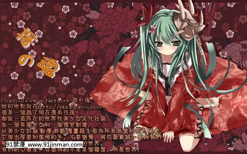 [萌の空漢化社](COMIC1☆3)[回遊企畫(鈴井ナルミ)]ファーストレッスン(VOCALOID)[娜美 同人 h漫]