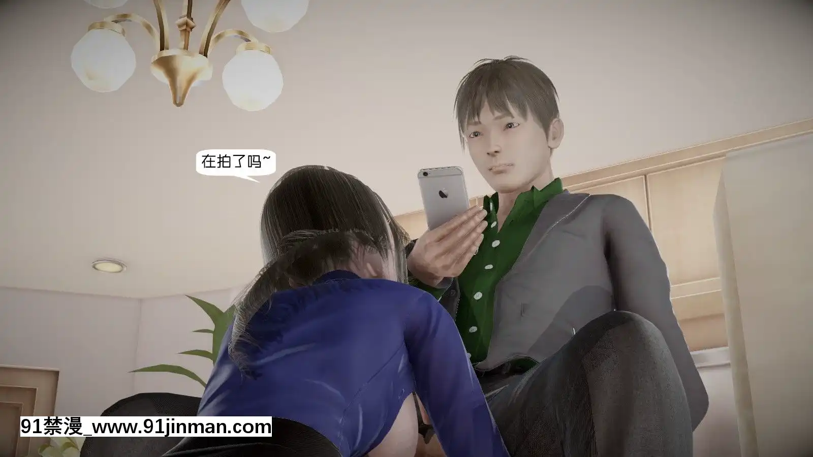 [千世加火]飯圈幕後故事[中國語][ts h漫]