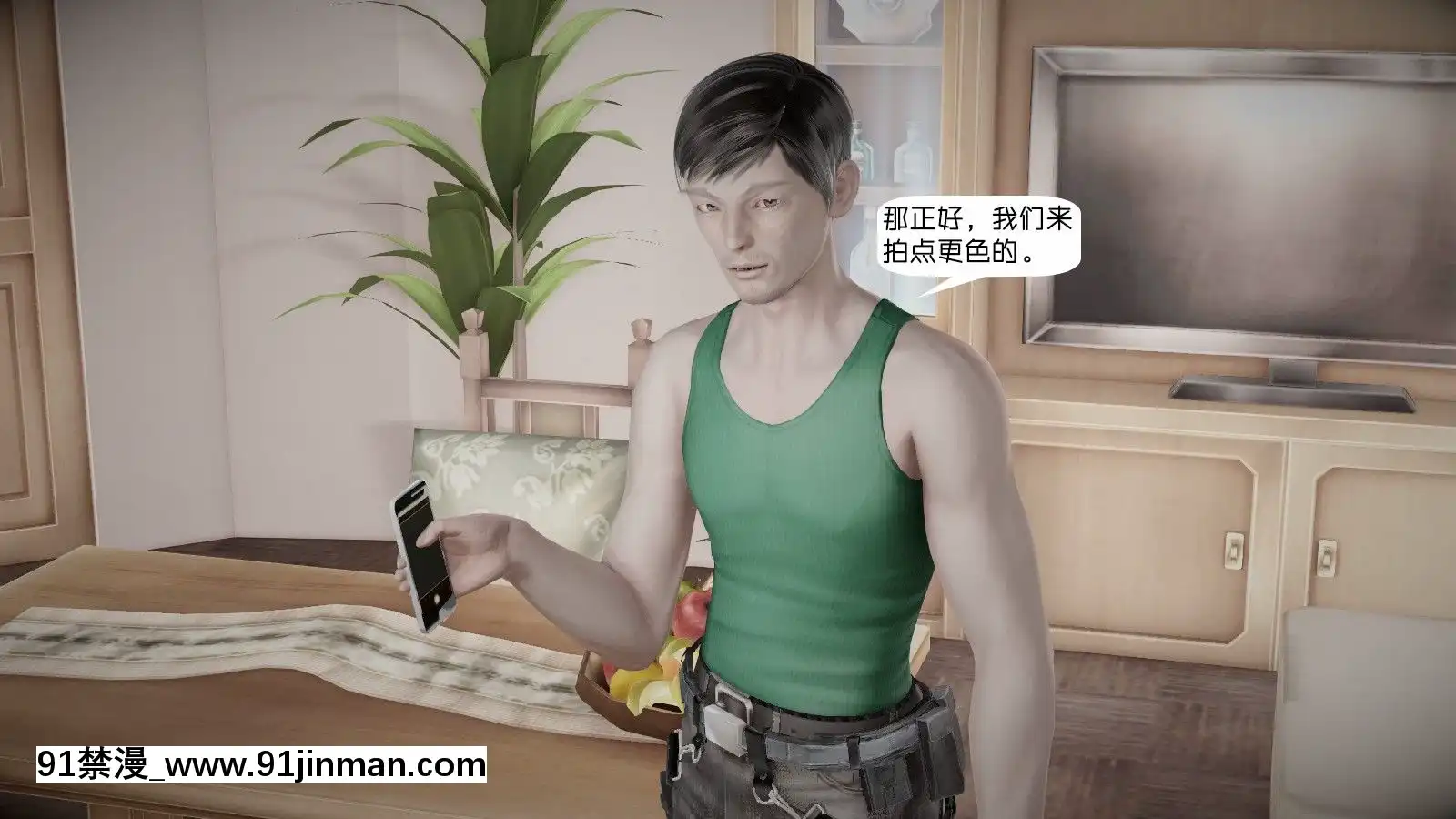[千世加火]飯圈幕後故事[中國語][ts h漫]