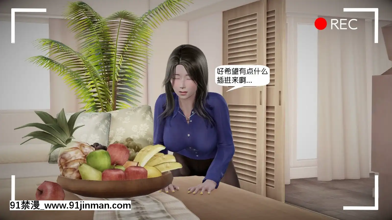 [千世加火]飯圈幕後故事[中國語][ts h漫]