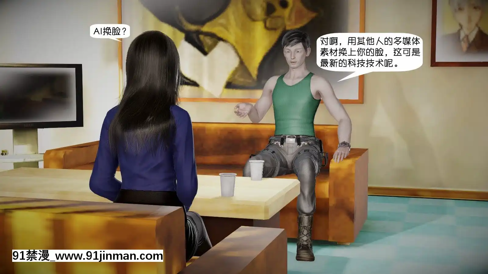 [千世加火]飯圈幕後故事[中國語][ts h漫]