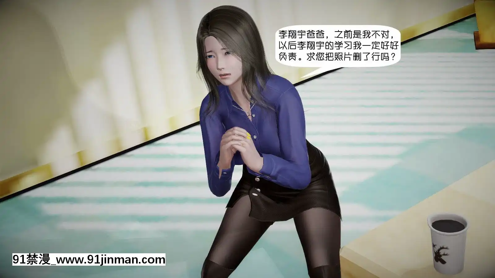 [千世加火]飯圈幕後故事[中國語][ts h漫]