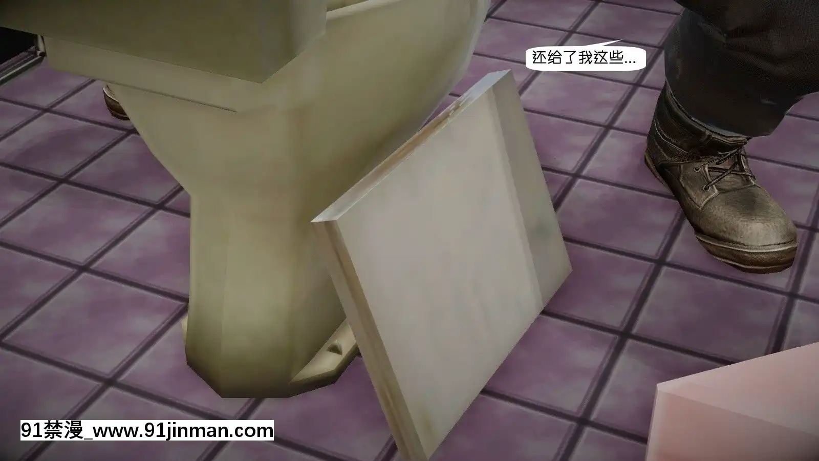 [千世加火]飯圈幕後故事[中國語][ts h漫]