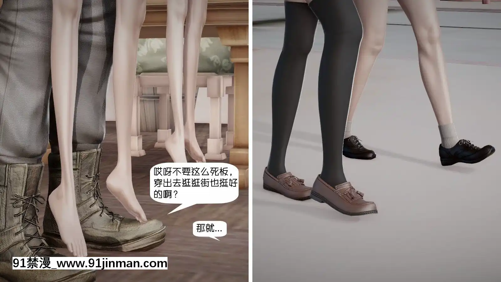 [千世加火]飯圈幕後故事[中國語][ts h漫]