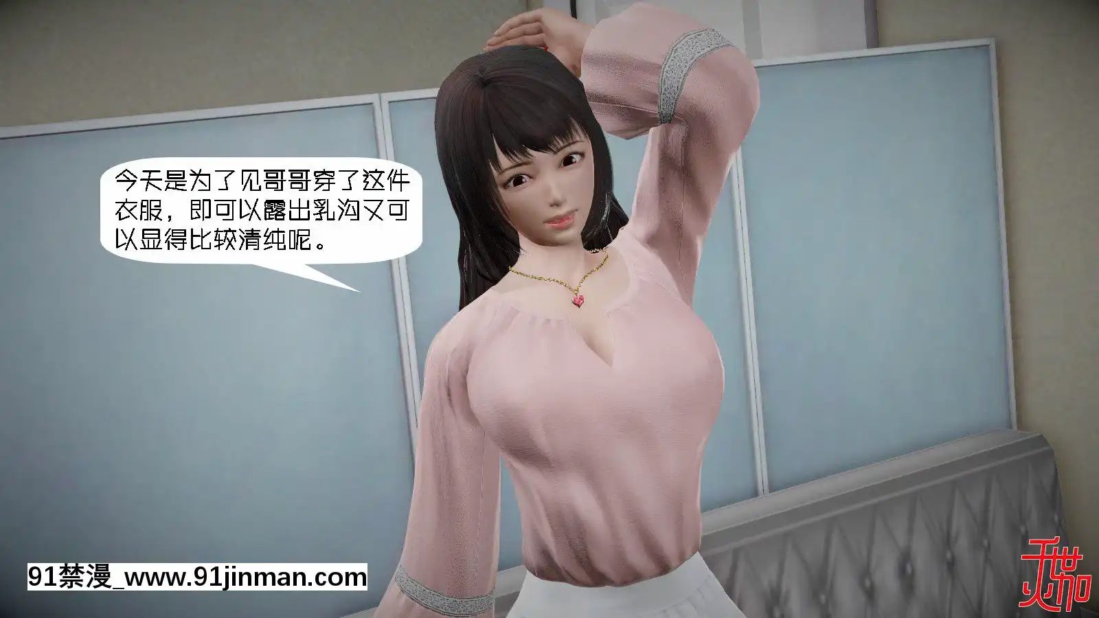 [千世加火]飯圈幕後故事[中國語][ts h漫]