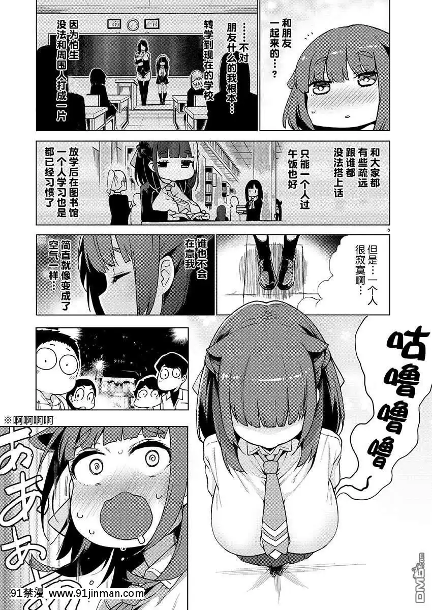 [ハヤシ]少女台灣放浪記[natt chanapa 18h-cc]