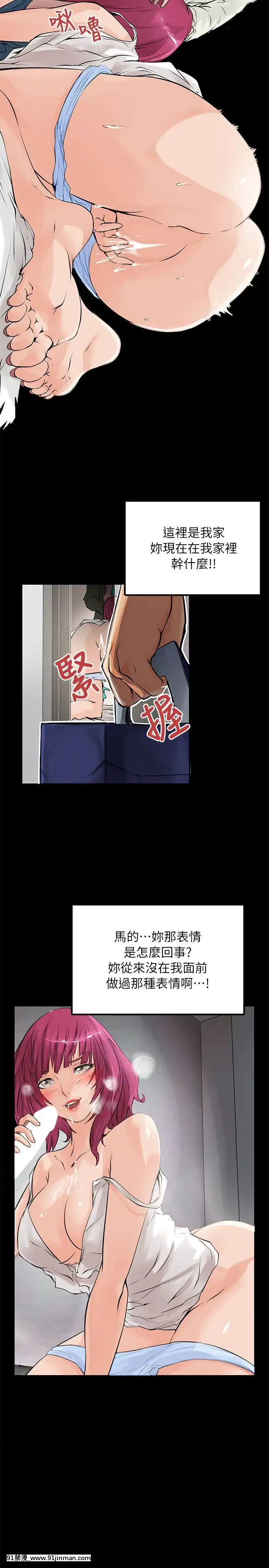 交換學生1-12話13-25話韓文完結[steam 18禁]