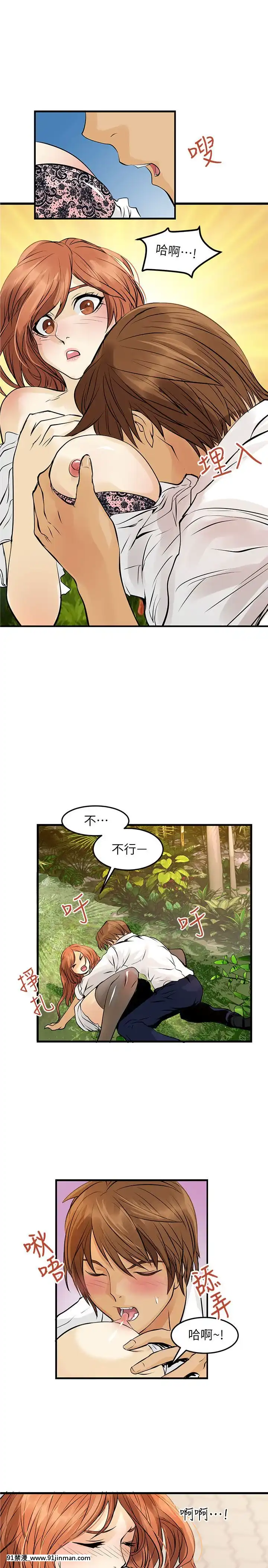 交換學生1-12話13-25話韓文完結[steam 18禁]