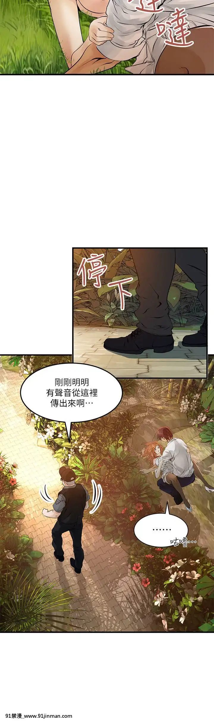 交換學生1-12話13-25話韓文完結[steam 18禁]