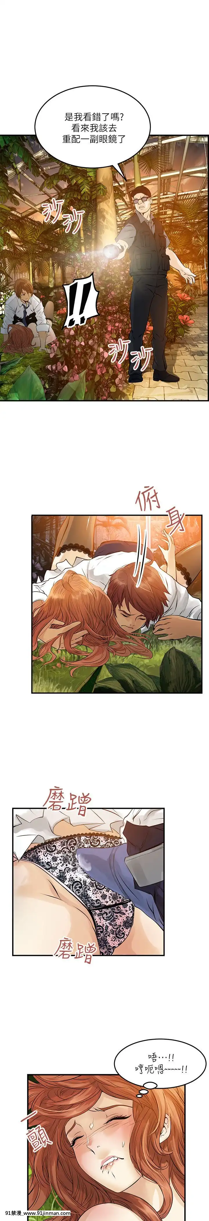 交換學生1-12話13-25話韓文完結[steam 18禁]