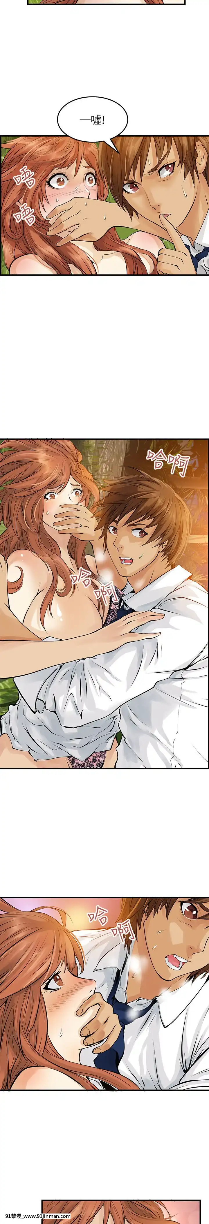 交換學生1-12話13-25話韓文完結[steam 18禁]