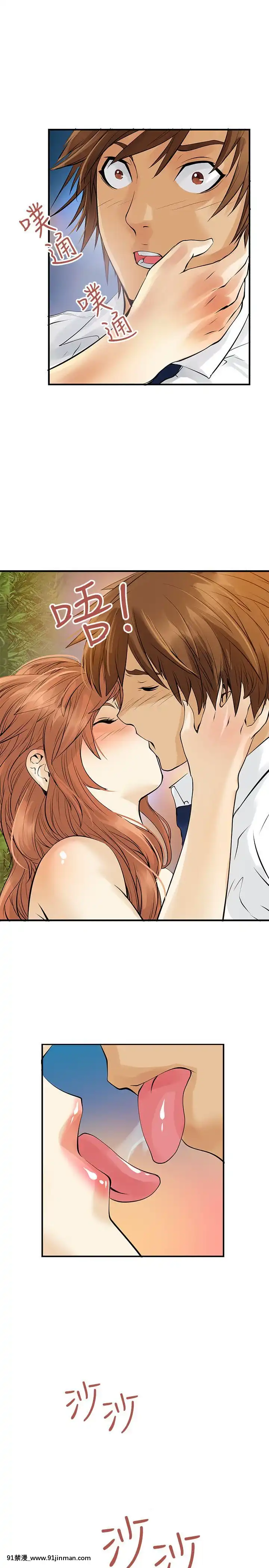 交換學生1-12話13-25話韓文完結[steam 18禁]