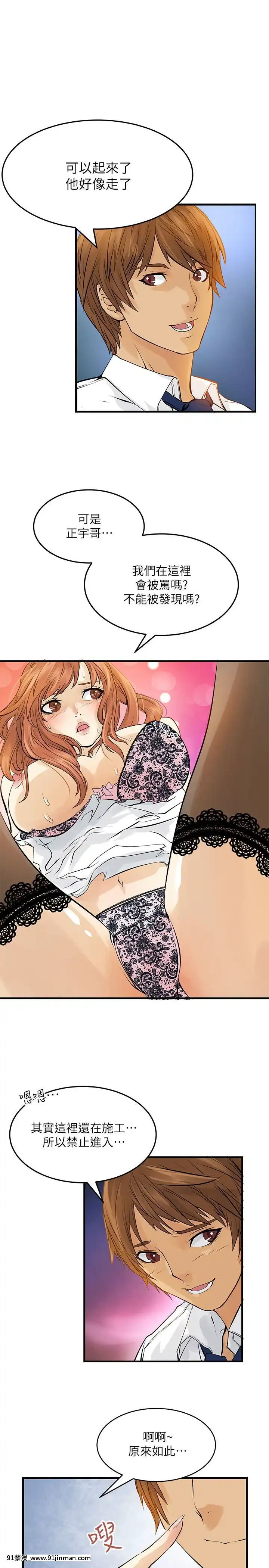 交換學生1-12話13-25話韓文完結[steam 18禁]