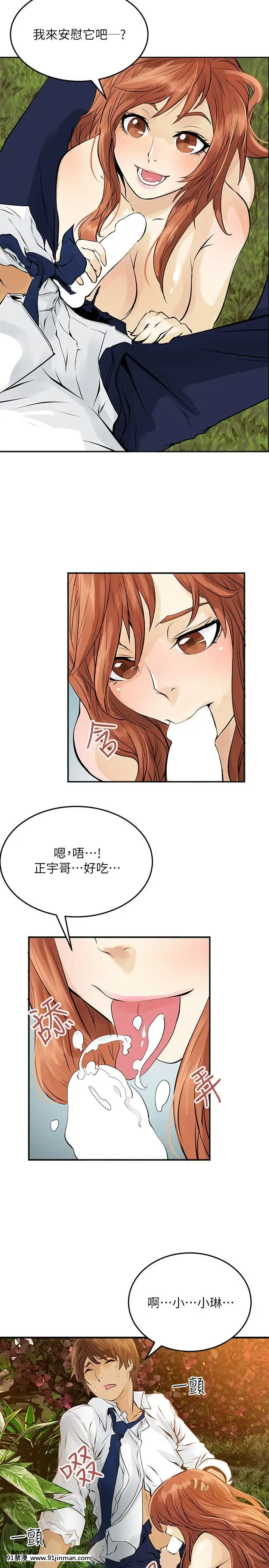 交換學生1-12話13-25話韓文完結[steam 18禁]