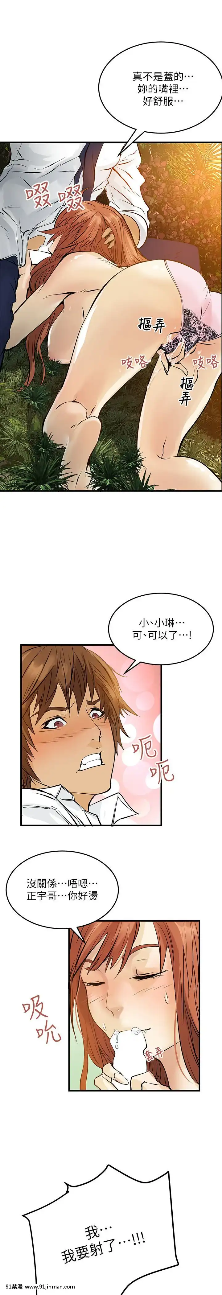 交換學生1-12話13-25話韓文完結[steam 18禁]