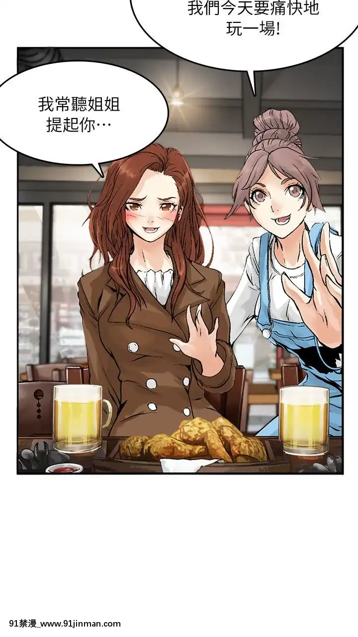 交換學生1-12話13-25話韓文完結[steam 18禁]