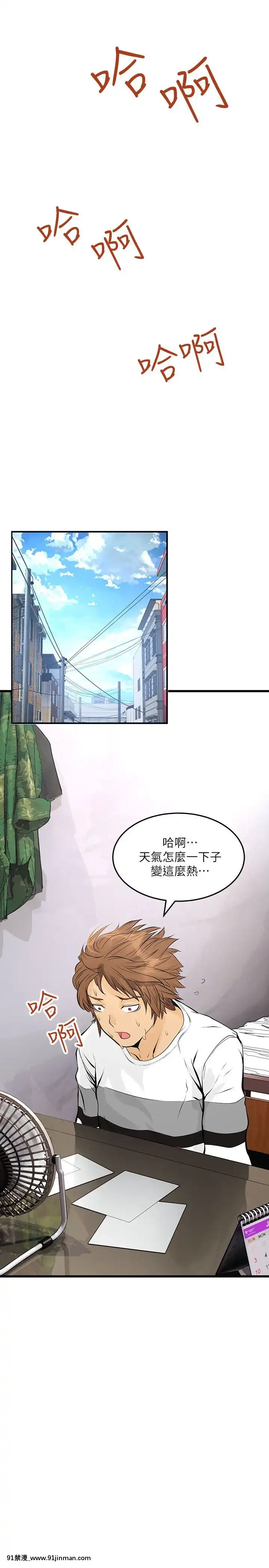 交換學生1-12話13-25話韓文完結[steam 18禁]