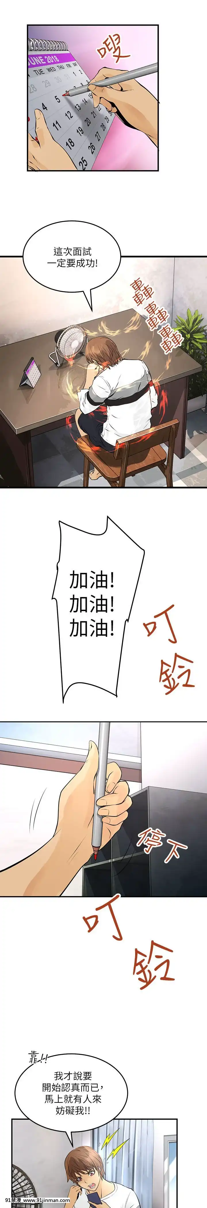 交換學生1-12話13-25話韓文完結[steam 18禁]