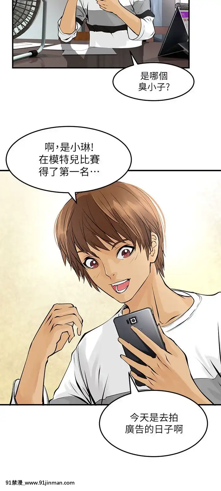 交換學生1-12話13-25話韓文完結[steam 18禁]