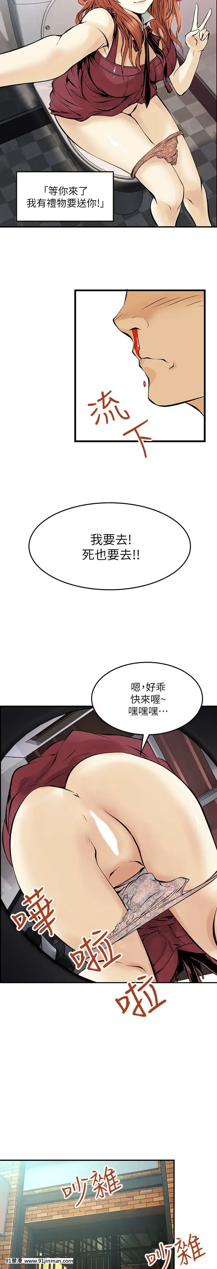 交換學生1-12話13-25話韓文完結[steam 18禁]