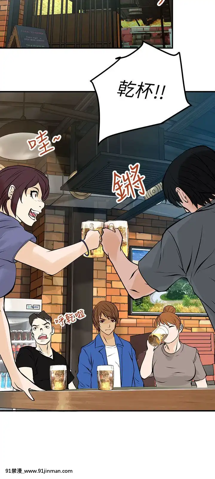 交換學生1-12話13-25話韓文完結[steam 18禁]