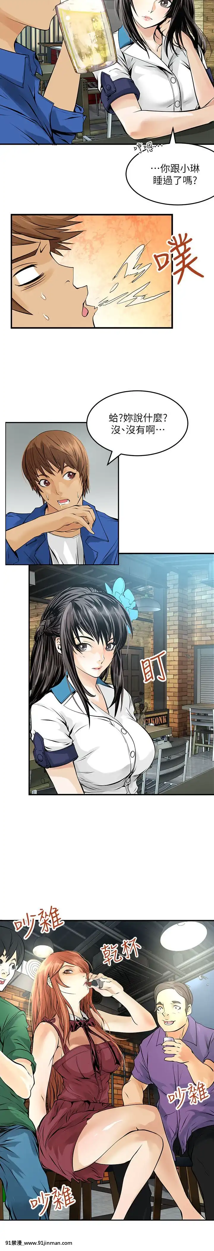交換學生1-12話13-25話韓文完結[steam 18禁]