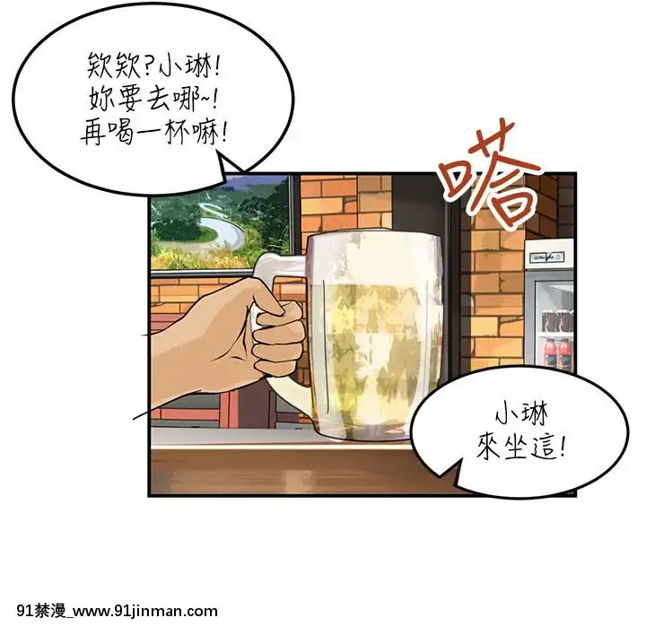 交換學生1-12話13-25話韓文完結[steam 18禁]