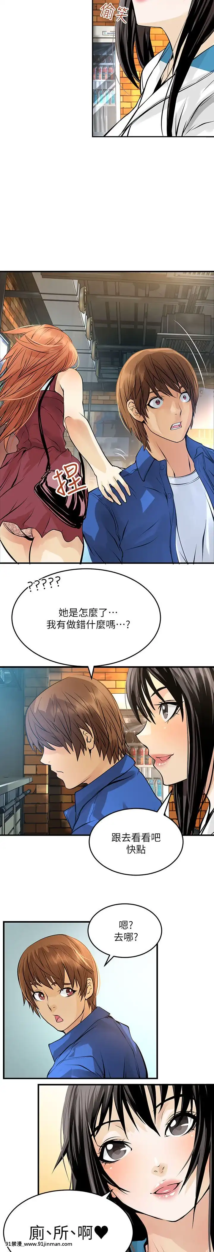 交換學生1-12話13-25話韓文完結[steam 18禁]