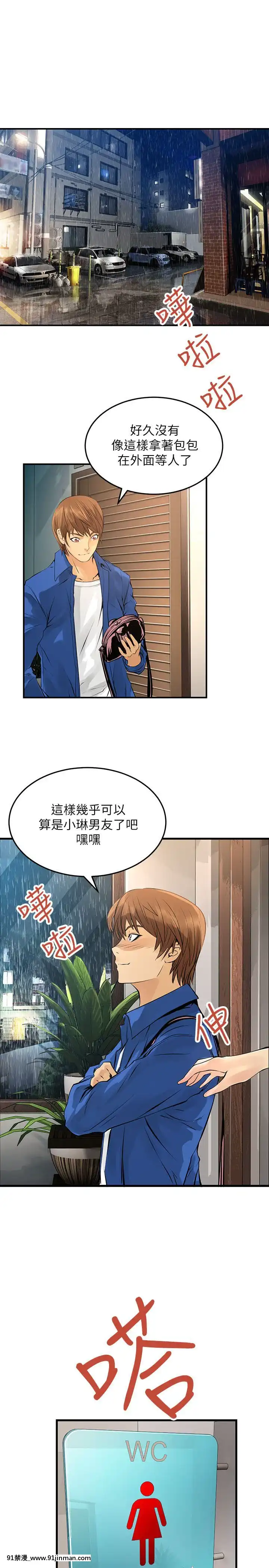 交換學生1-12話13-25話韓文完結[steam 18禁]