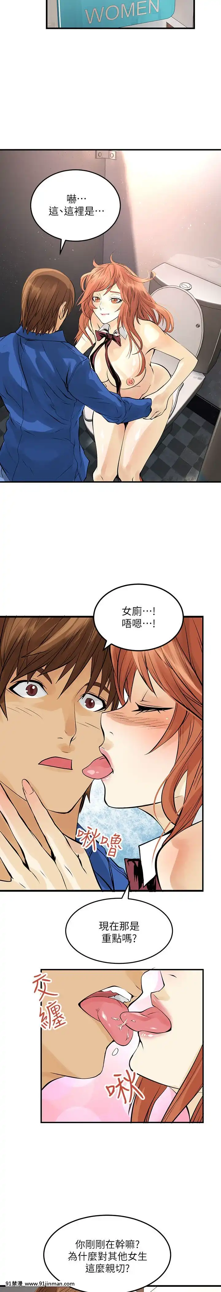 交換學生1-12話13-25話韓文完結[steam 18禁]