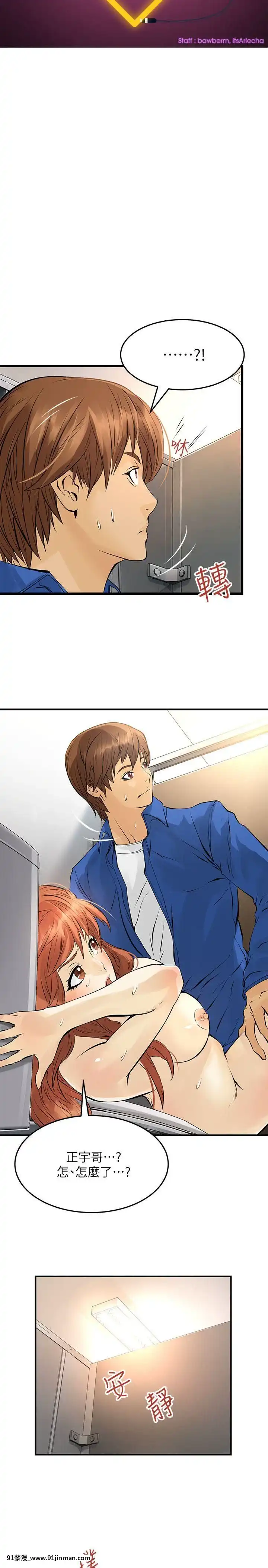交換學生1-12話13-25話韓文完結[steam 18禁]