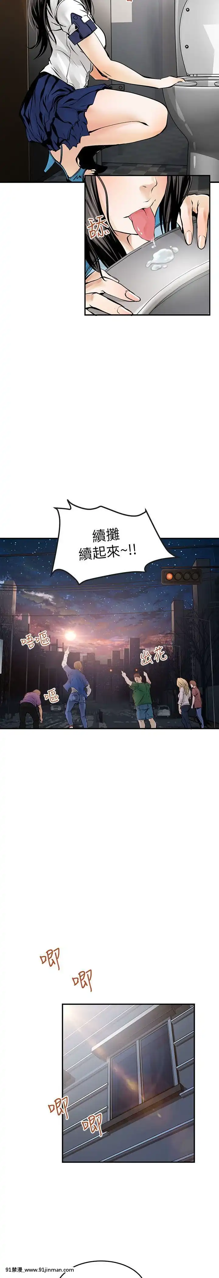 交換學生1-12話13-25話韓文完結[steam 18禁]