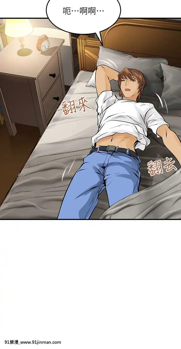 交換學生1-12話13-25話韓文完結[steam 18禁]