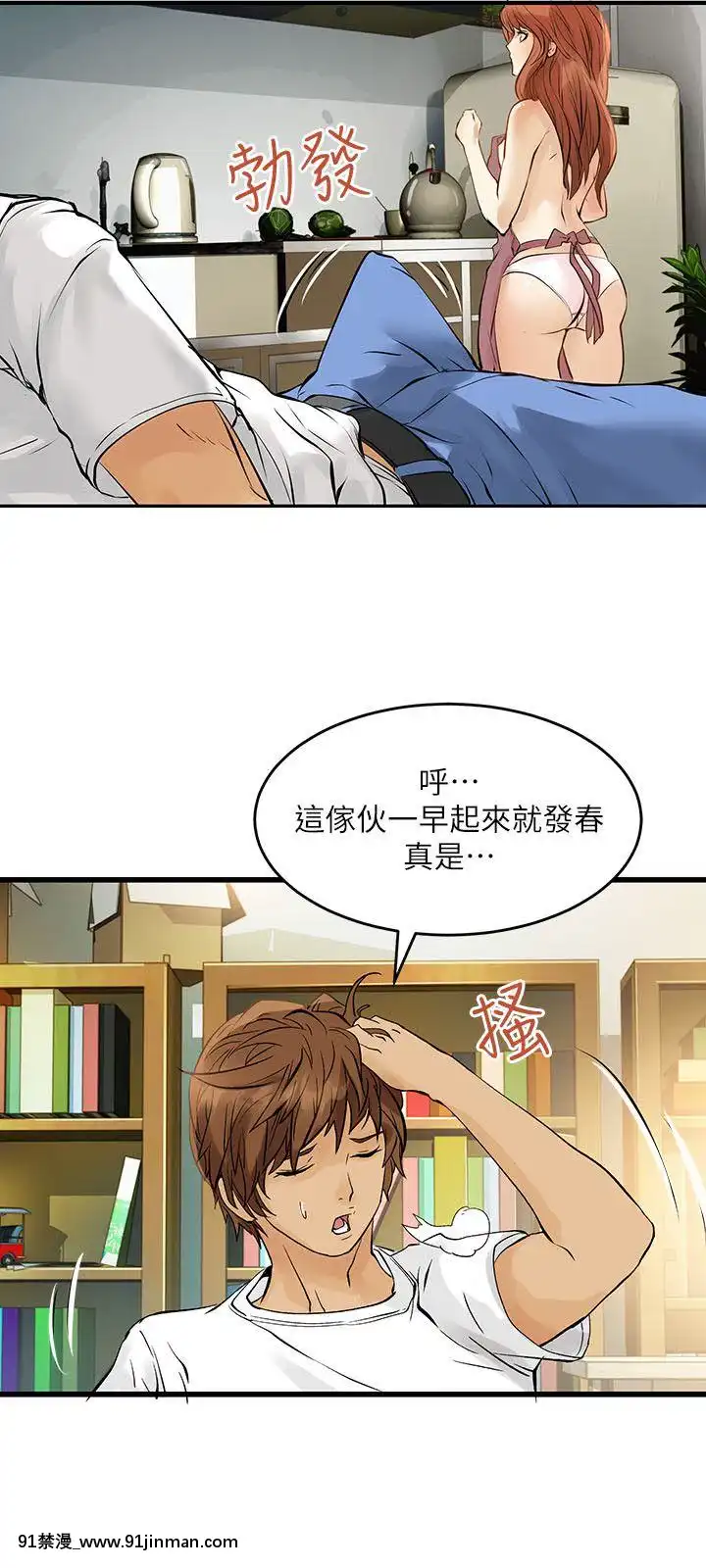 交換學生1-12話13-25話韓文完結[steam 18禁]