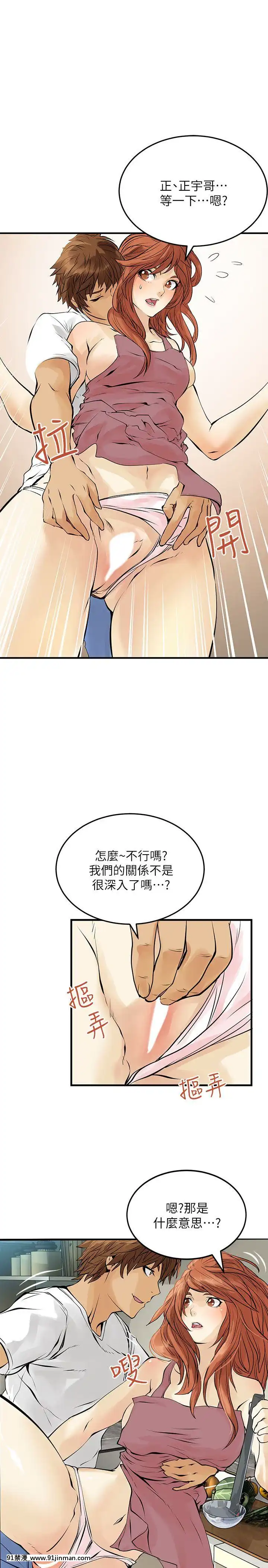 交換學生1-12話13-25話韓文完結[steam 18禁]