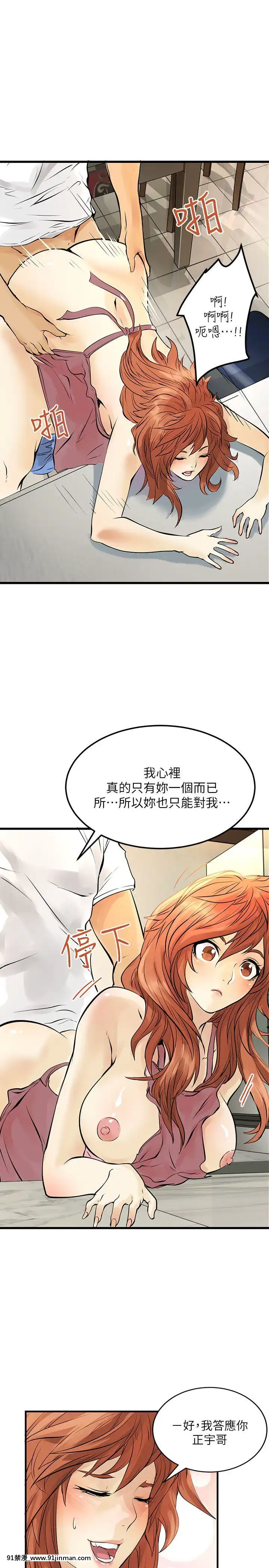 交換學生1-12話13-25話韓文完結[steam 18禁]