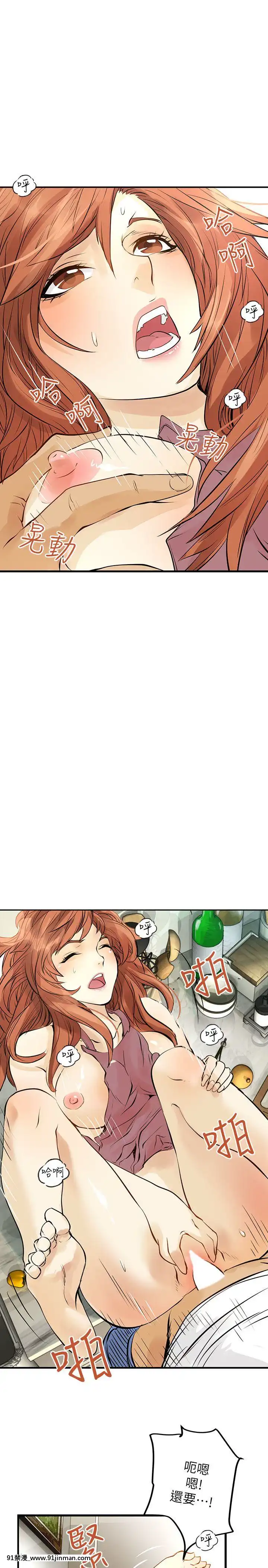 交換學生1-12話13-25話韓文完結[steam 18禁]