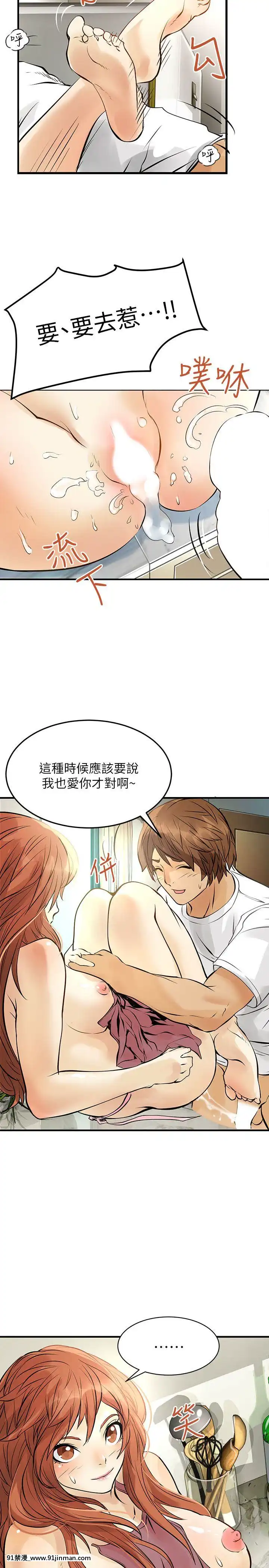 交換學生1-12話13-25話韓文完結[steam 18禁]