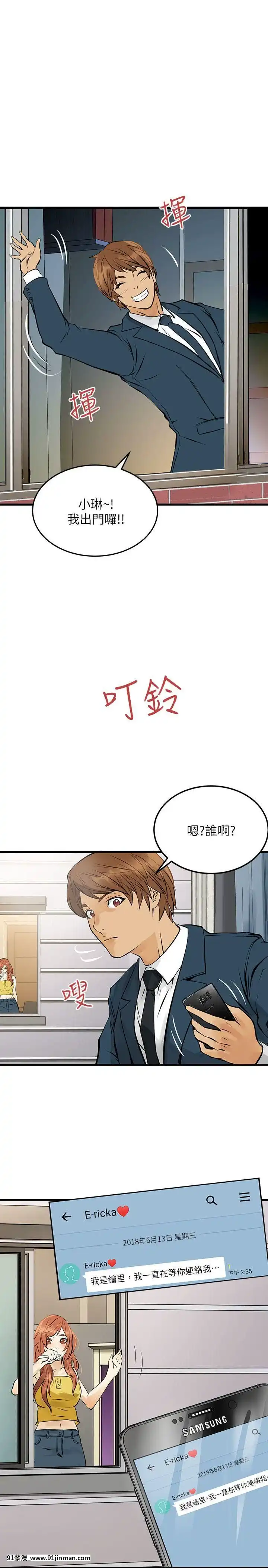 交換學生1-12話13-25話韓文完結[steam 18禁]