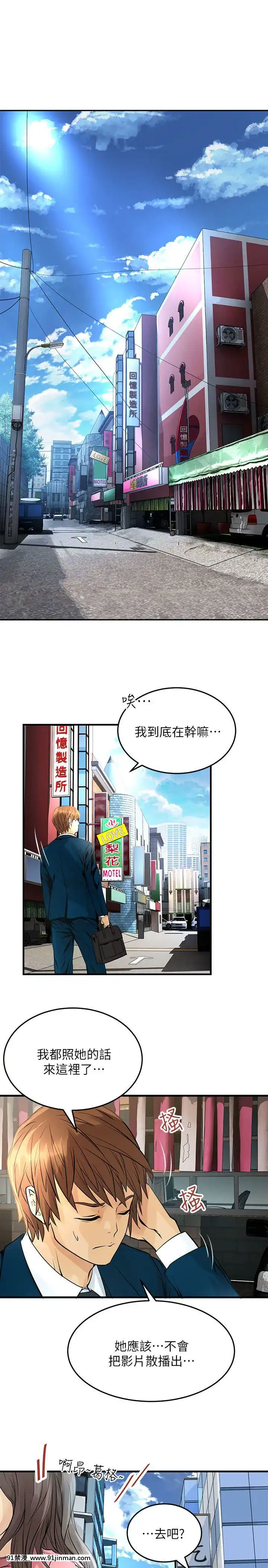 交換學生1-12話13-25話韓文完結[steam 18禁]