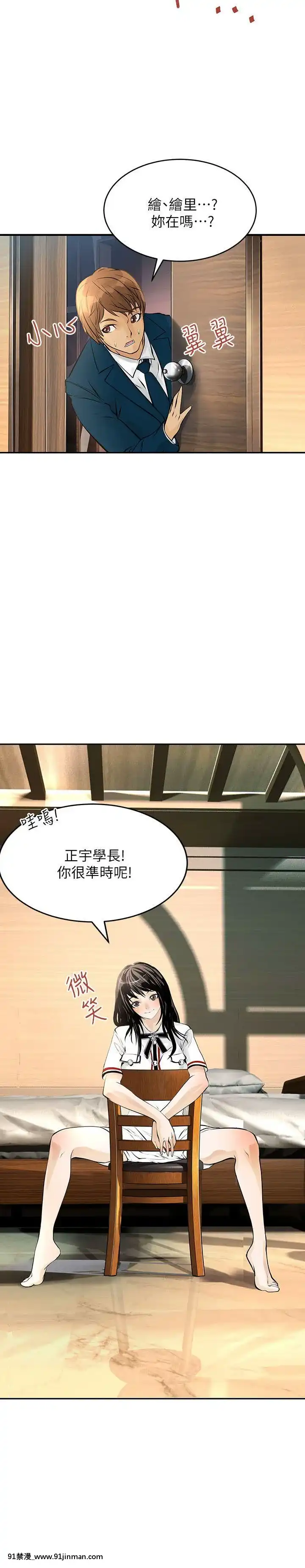 交換學生1-12話13-25話韓文完結[steam 18禁]