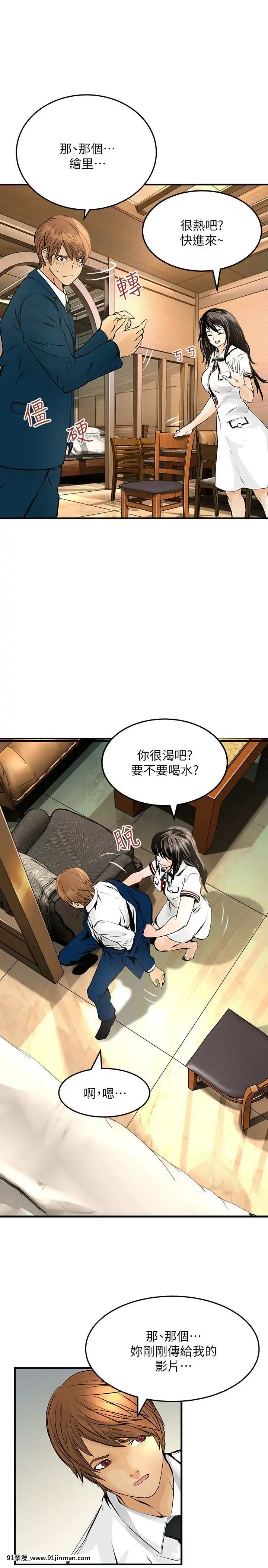 交換學生1-12話13-25話韓文完結[steam 18禁]