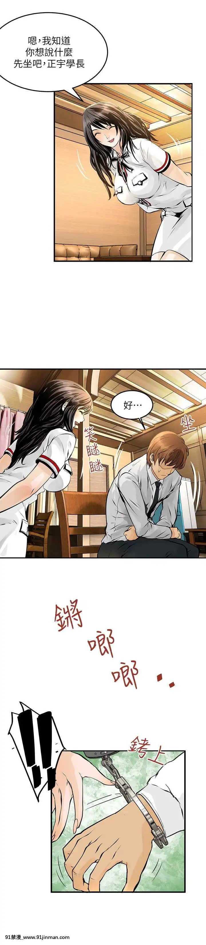 交換學生1-12話13-25話韓文完結[steam 18禁]