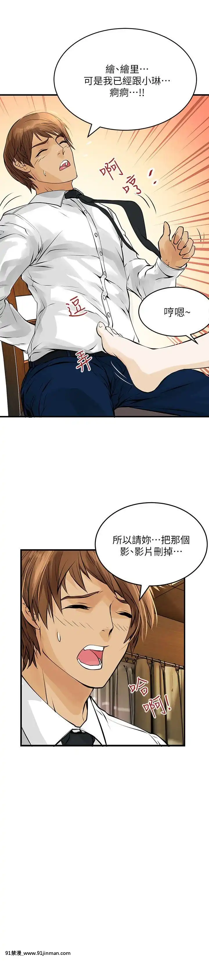 交換學生1-12話13-25話韓文完結[steam 18禁]