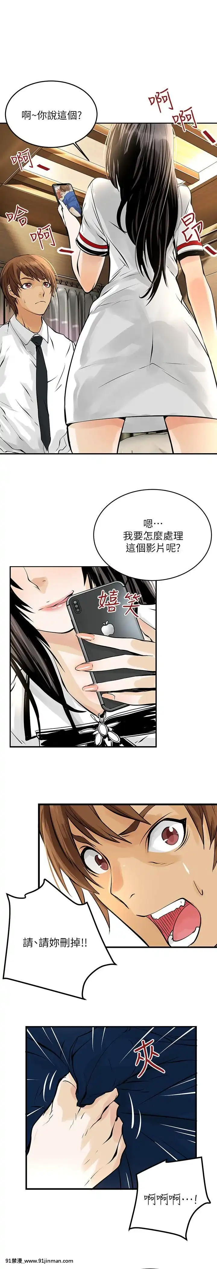 交換學生1-12話13-25話韓文完結[steam 18禁]