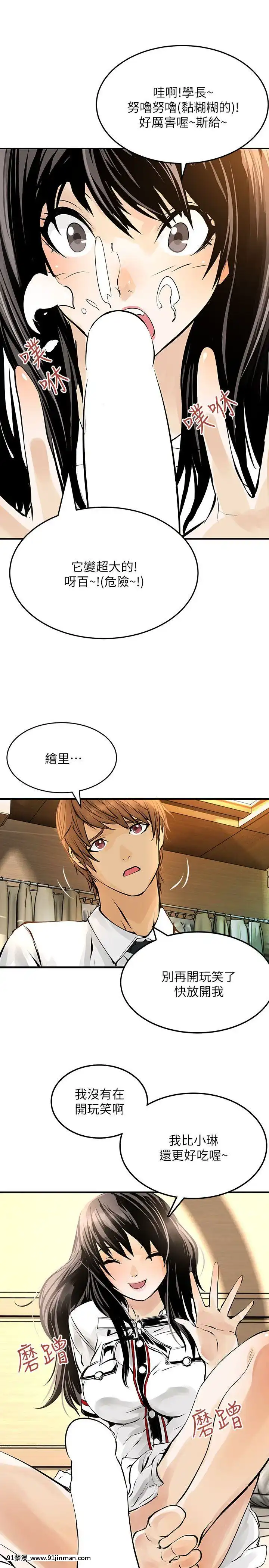 交換學生1-12話13-25話韓文完結[steam 18禁]