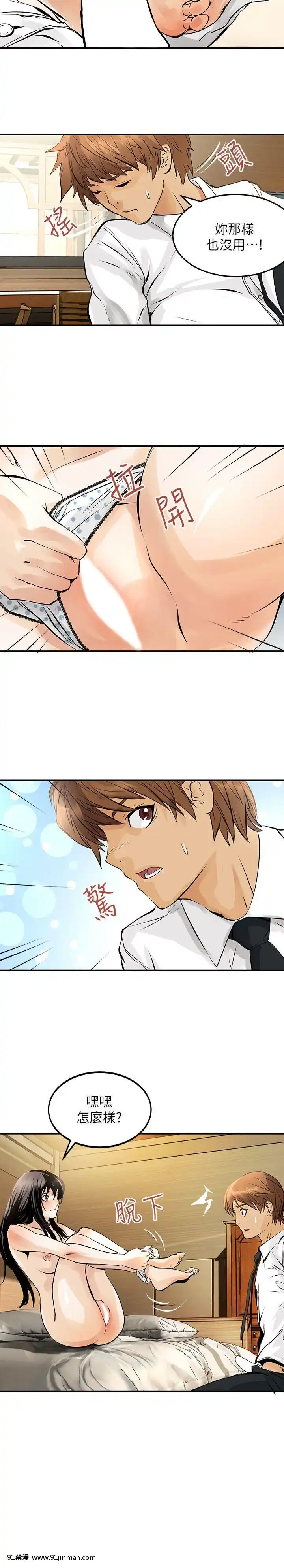 交換學生1-12話13-25話韓文完結[steam 18禁]