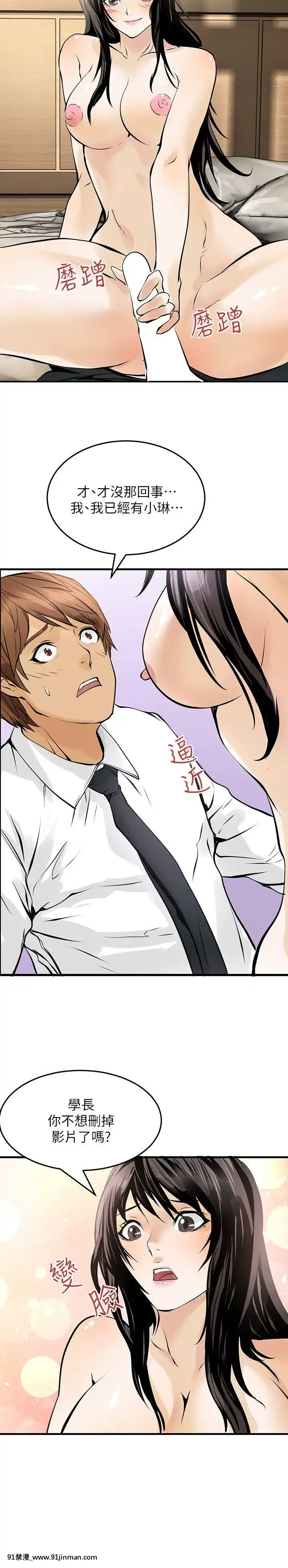 交換學生1-12話13-25話韓文完結[steam 18禁]